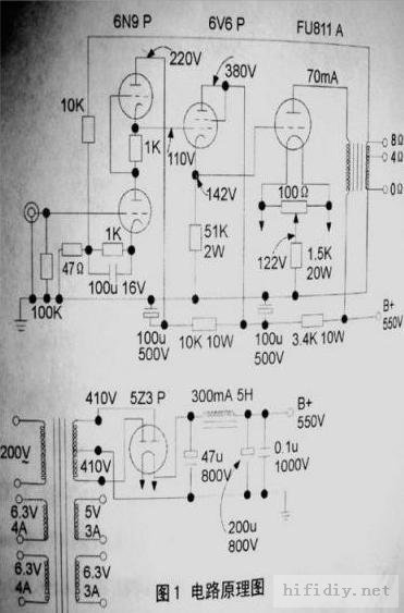 纯手工制作的6n9p+6v6+fu811A单端胆机
