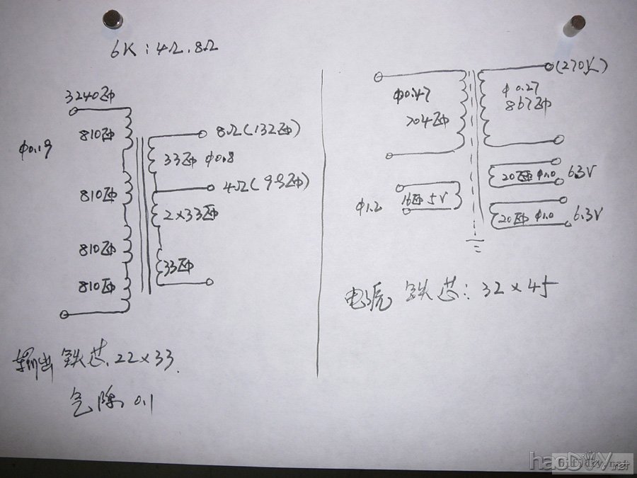 桥架版的6SQ7推6V6(6p6p)单端胆机