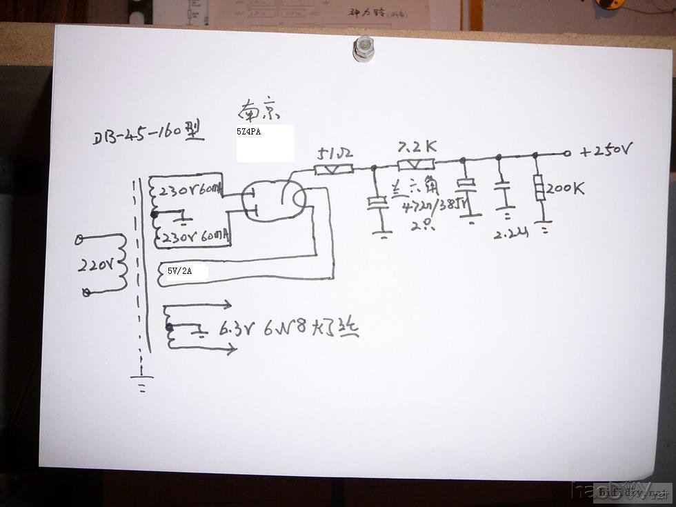 6H8C胆前级制作过程