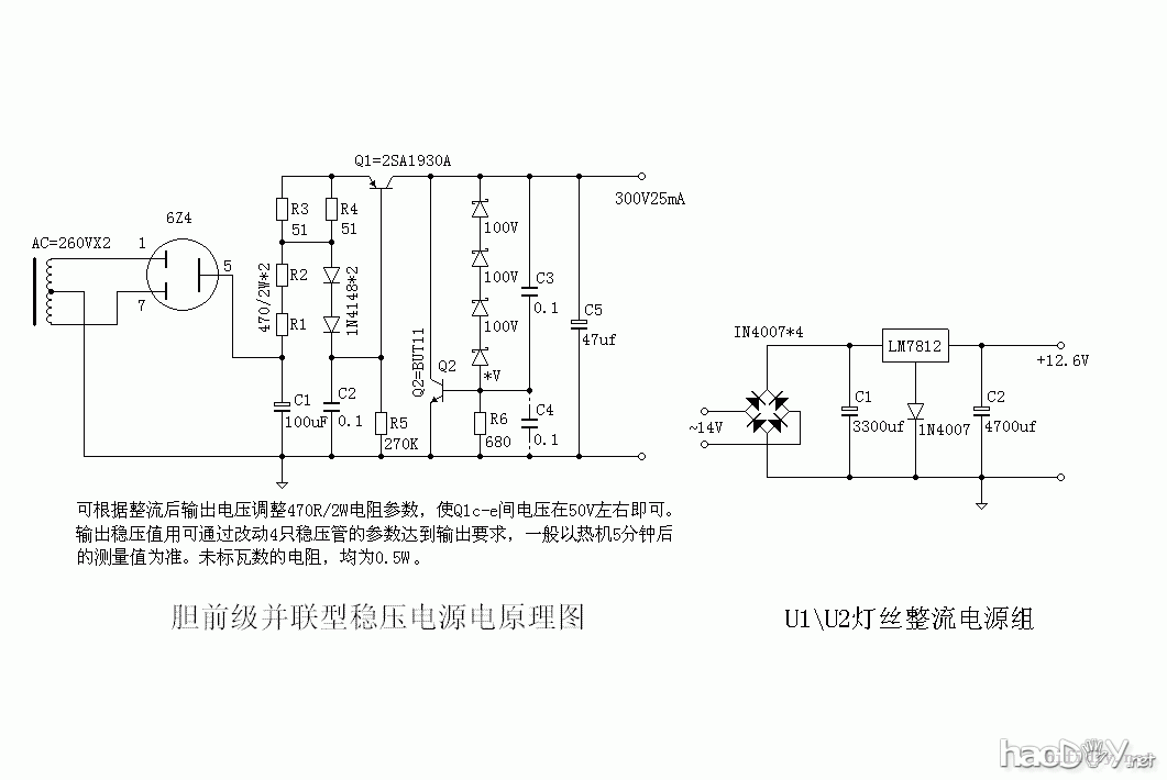 Ò»¿î¿É¼æÈݶà¿îµç×Ó¹ÜǰÖ÷Ŵóµç·µÄPCBÓ¦ÓÃÓëÖÆ×÷