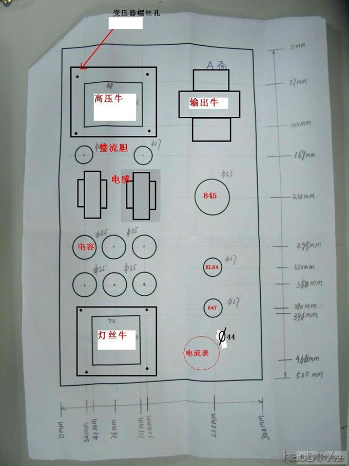 6米7-EL34B-211独立音道单端胆机