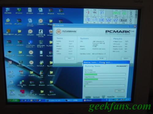 17.jpg 自制半导体制冷系统