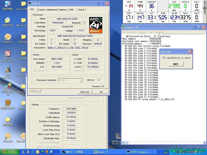 19.jpg 自制半导体制冷系统