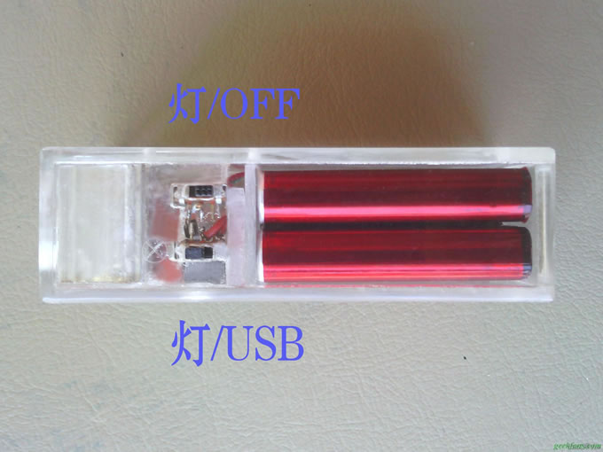 1 (2).jpg 自制移动电源和led手电