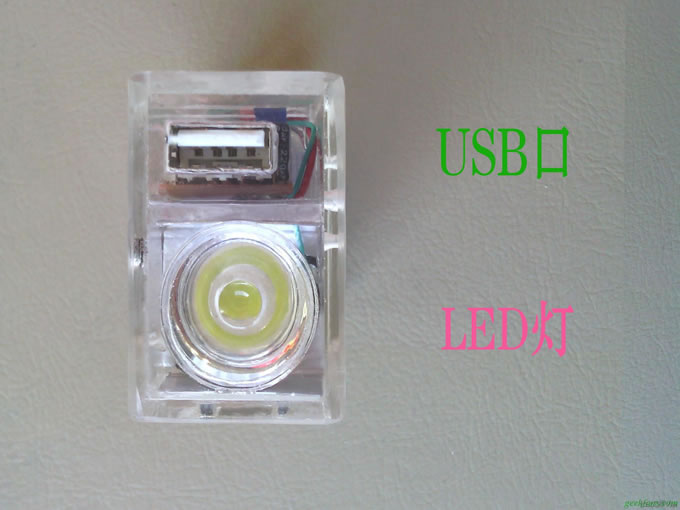 1 (3).jpg 自制移动电源和led手电