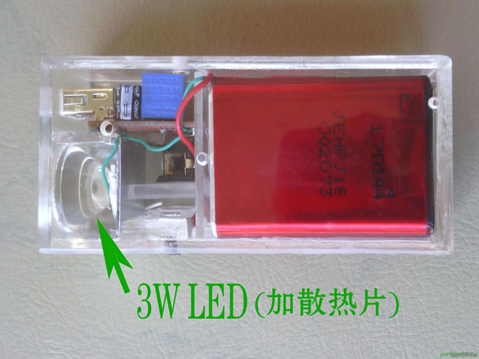 反面 自制移动电源和led手电