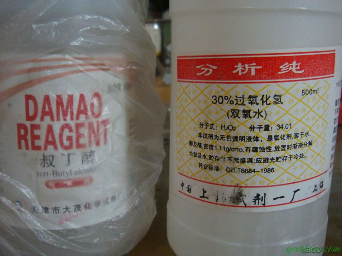 6.jpg 自己制造荧光棒的步骤