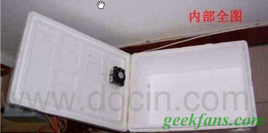 7.png 制作简易半导体制冷片小冰箱