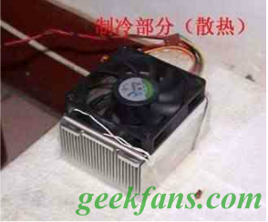 8.png 制作简易半导体制冷片小冰箱