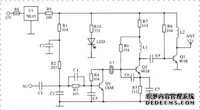 汽车车载音响MP3 3.5转fm调频发射器