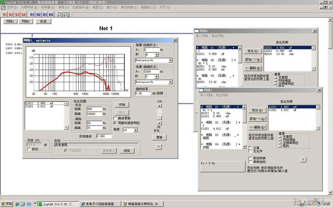 介绍些音箱基础知识以及测试(菜鸟进)---不断修改更新中!