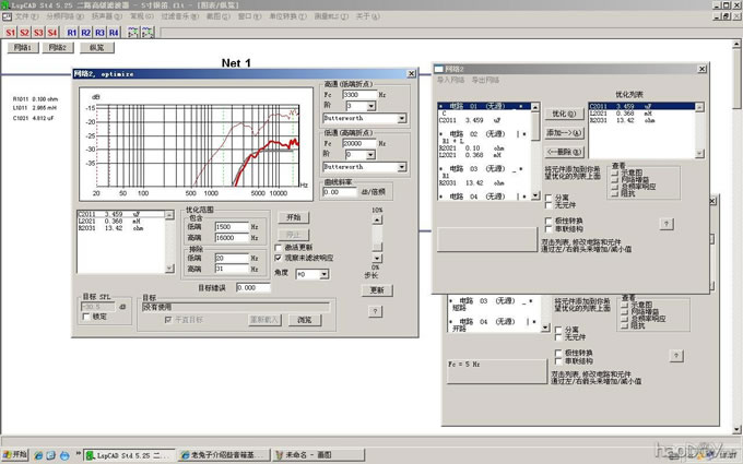 介绍些音箱基础知识以及测试(菜鸟进)---不断修改更新中!