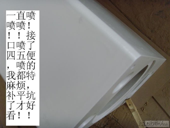 菜鸟的diy制作音箱喷漆详细成型过程之