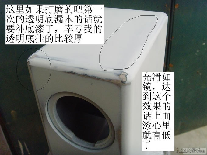 菜鸟的diy制作音箱喷漆详细成型过程之