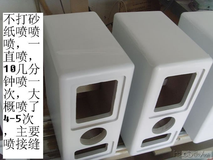 菜鸟的diy制作音箱喷漆详细成型过程之