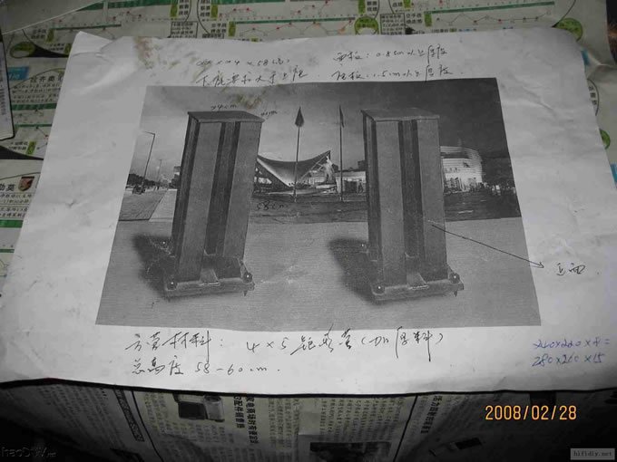 又来DIY制作的书架箱支架脚架子