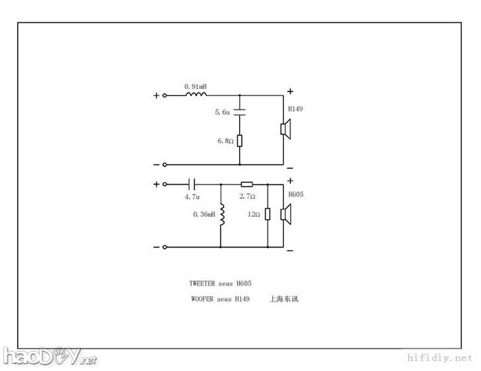 重新做 西雅士(SEAS)H149+h605小书架箱