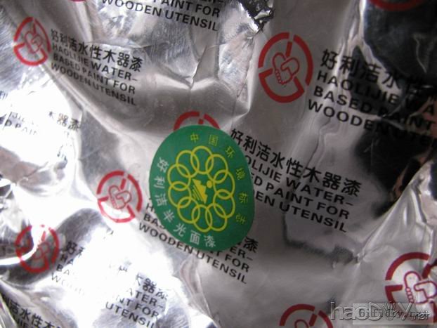 重新做 西雅士(SEAS)H149+h605小书架箱