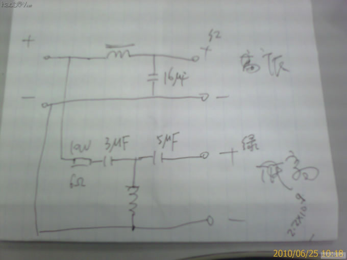 我的惠威喇叭音箱diy制作之路,慢慢磨,附分频箱体图纸