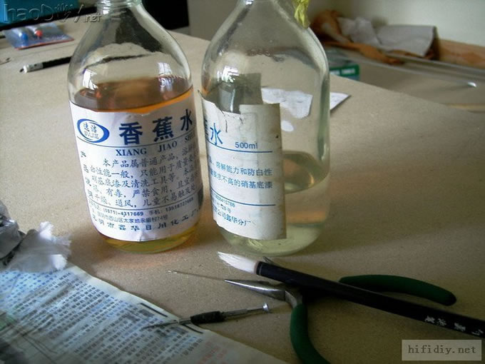 一个喇叭修复 补缀 维修的进程