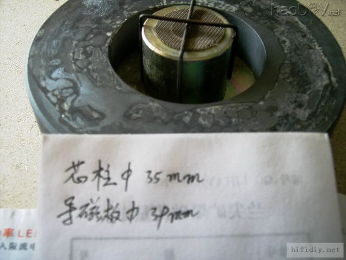 一个喇叭修复 补缀 维修的进程