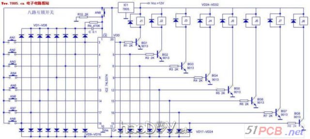 八路互锁开关电路