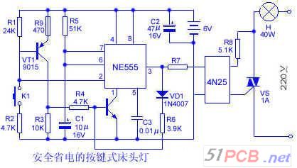 安详省电的按键式床头灯电路