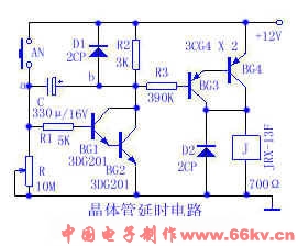 自制分离元件可调定时器