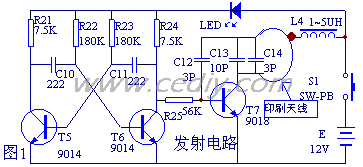diy单通道遥控开关