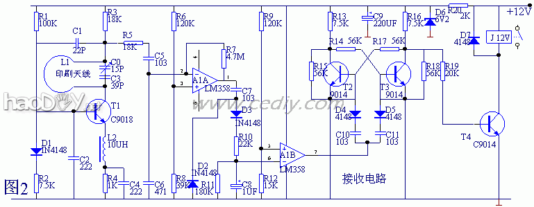 diy单通道遥控开关