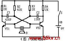 自制超声波遥控电灯开关