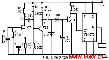 自制超声波遥控电灯开关