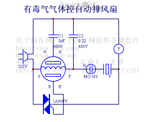 自制NG1型广谱可燃气煤气天然气敏传感器应用)