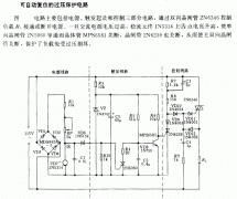 制作可自动复位的过压保护电路
