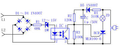 制作省电实用的电话灯
