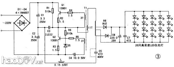 自制高亮度白光LED灯制作