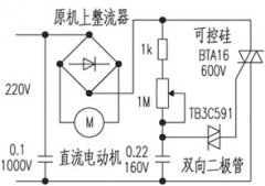 自制大功率直流电机调速电路