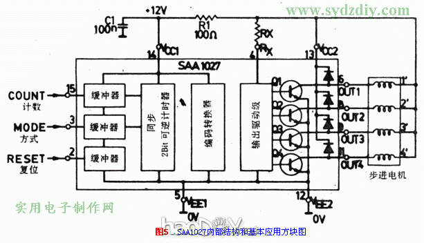 自制四相步进电机控制电路