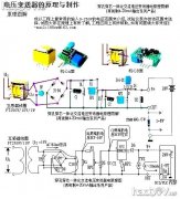 制作电压变送器原理图解与制作