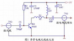 diy单管电视天线放大器(2)