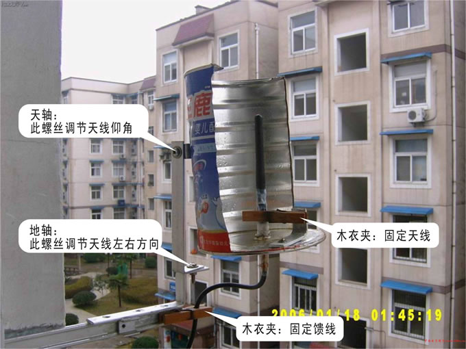 《廉价2.4G无线路由器定向天线》相干图片 diy自制2.4G无线路由器定向天线