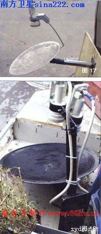 《锅盖卫星吸取天线建造 Satellite Antenna》相干图片 diy锅盖卫星接收天线制作