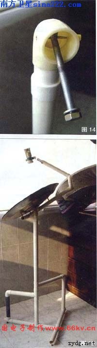 《锅盖卫星吸取天线建造 Satellite Antenna》相干图片 diy锅盖卫星接收天线制作