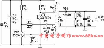 自制自制太阳能手机充电器