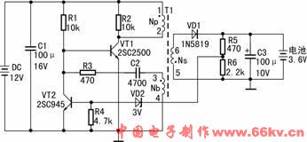 自制太阳能手机电池充电器