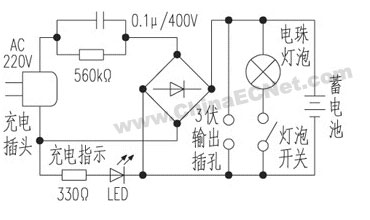 diy随身便携电源电池电路