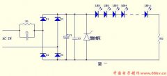diy电容降压的原理和电容降压LED驱动电路