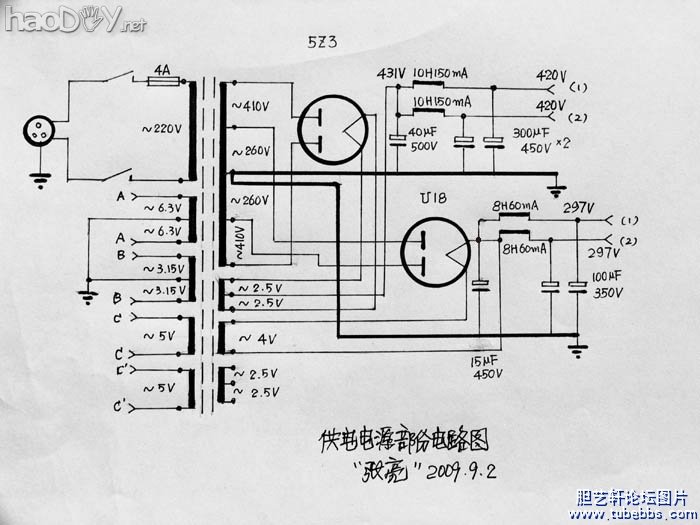 逆风再做12j7+6f6+300B电子管单端胆机合并机附电路图