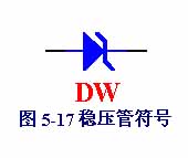 自制简单的稳压电路