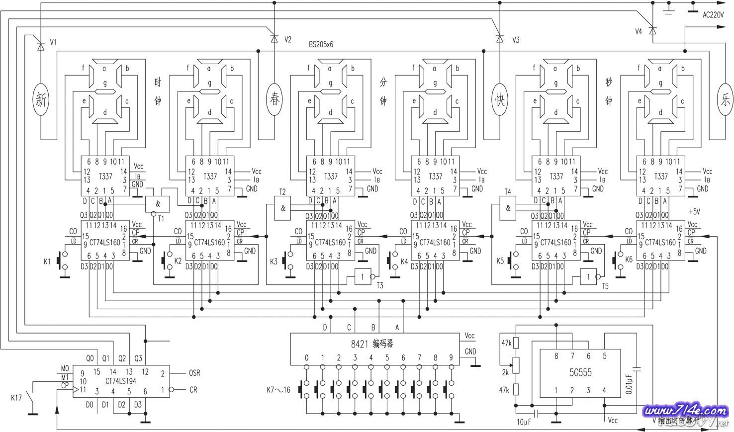 自制生动形象的教学用电子钟